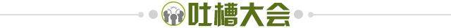 开云全站-【夜读】回巴萨没戏了，内马尔向大巴黎表忠心？
